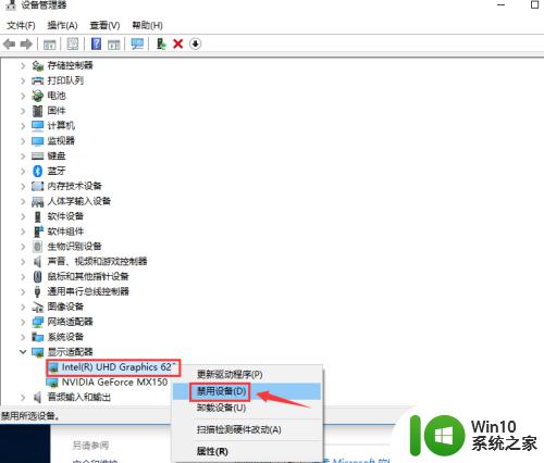 win10开启独立显卡的方法_win10如何启用独立显卡