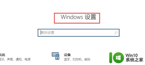 win10如何强制卸载软件_win10强制卸载软件方法