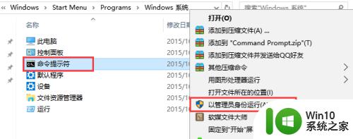 win10visualc++runtime library运行错误怎么办_win10提示visualc++runtime library运行错误如何修复