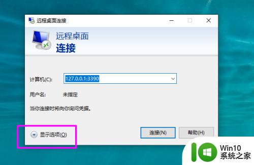 win10电脑win键自动按下如何修复_win10键盘win键自己按下怎么办