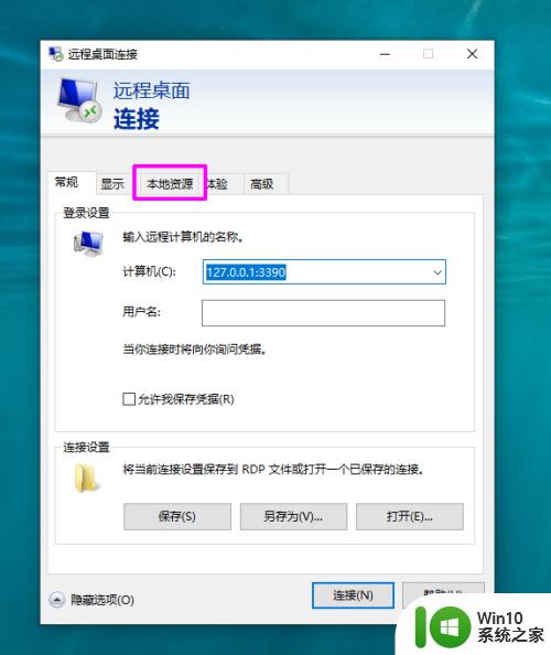 win10电脑win键自动按下如何修复_win10键盘win键自己按下怎么办