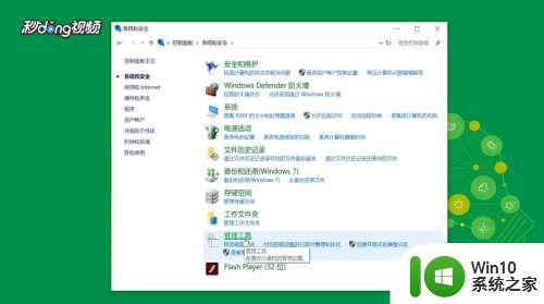 win10开启windowsupdate服务的方法_win10如何打开windowsupdate