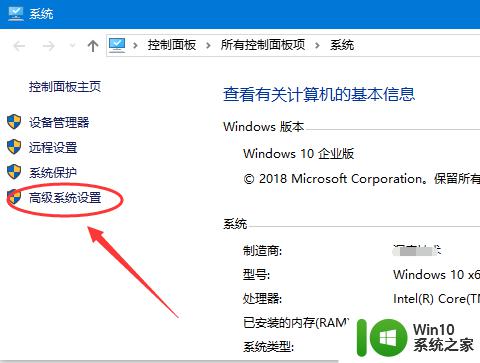 windows10怎么进行视觉效果设置_windows10视觉效果设置方法