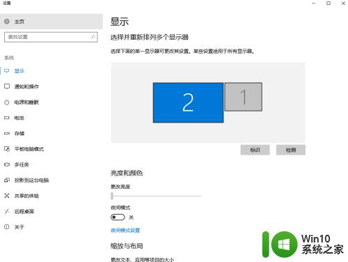 win10切换屏幕的方法_win10怎么切换显示器