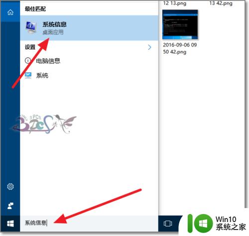 win10回退版本的方法 win10怎么返回旧版本