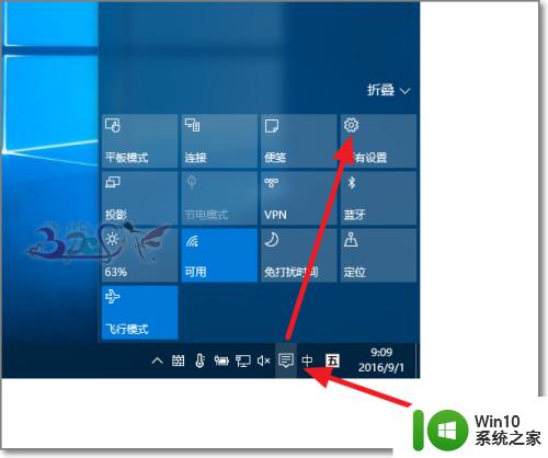 win10回退版本的方法_win10怎么返回旧版本