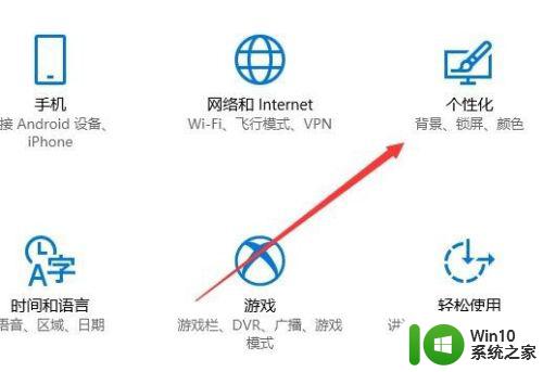 win10固定任务栏的方法_win10怎么锁定任务栏