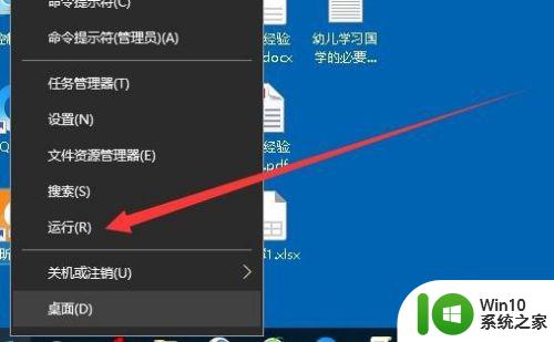 win10不使用时硬盘灯一直闪的解决方法 win10硬盘灯一直闪怎么办