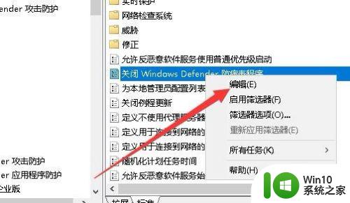 win10不使用时硬盘灯一直闪的解决方法_win10硬盘灯一直闪怎么办