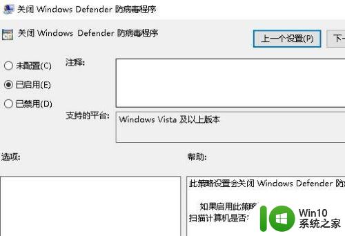 win10不使用时硬盘灯一直闪的解决方法_win10硬盘灯一直闪怎么办