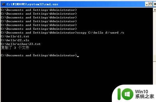 windows复制文件夹命令怎么用_windows复制文件夹命令的使用方法