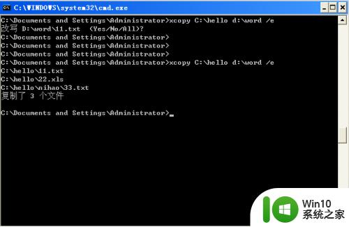 windows复制文件夹命令怎么用_windows复制文件夹命令的使用方法