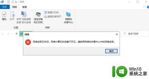 win10怎么用局域网传输文件_win10用局域网传文件的方法