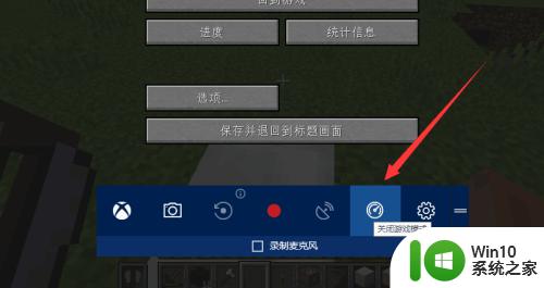 win10怎么开启游戏模式_win10开启游戏模式教程