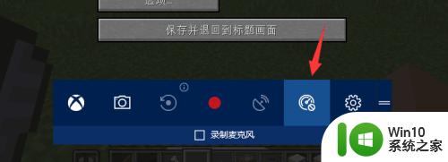 win10怎么开启游戏模式_win10开启游戏模式教程