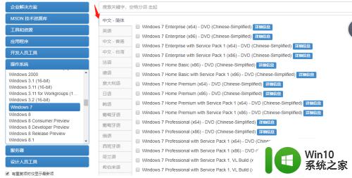 下载正版的windows系统的方法_怎么下载windows系统