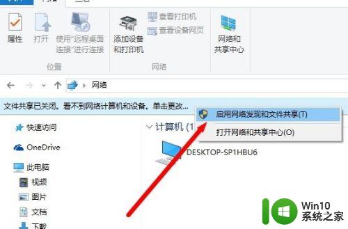 win10怎么进行网络共享_win10如何开启网络共享