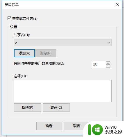 win10怎么进行网络共享_win10如何开启网络共享