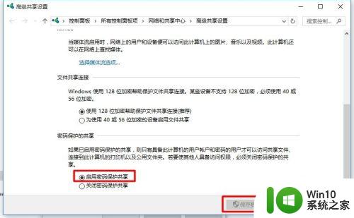 win10怎么进行网络共享_win10如何开启网络共享