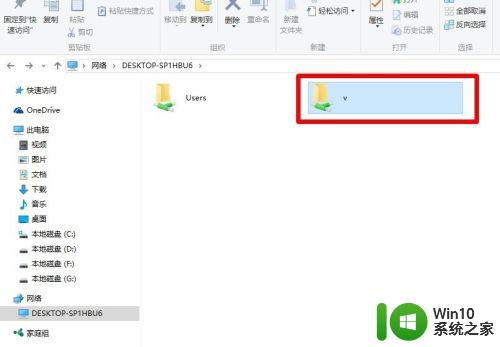 win10怎么进行网络共享_win10如何开启网络共享