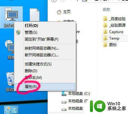 win10修改临时文件夹路径的方法_win10怎么更改临时文件夹位置