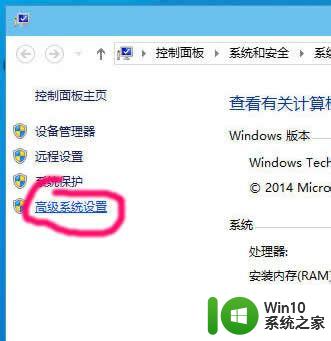 win10修改临时文件夹路径的方法_win10怎么更改临时文件夹位置