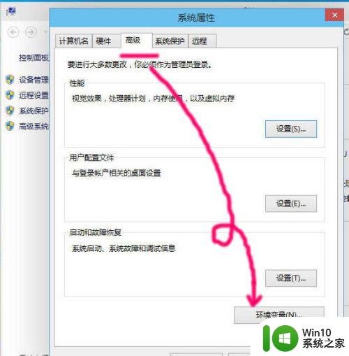 win10修改临时文件夹路径的方法_win10怎么更改临时文件夹位置