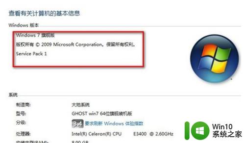 win7安装ie11浏览器的具体方法_win7怎么安装ie11