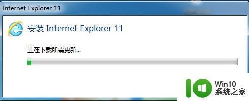 win7安装ie11浏览器的具体方法_win7怎么安装ie11