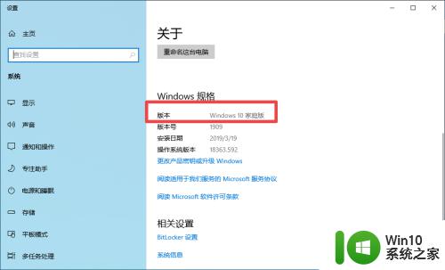 win10激活系统的详细步骤_win10怎么激活系统