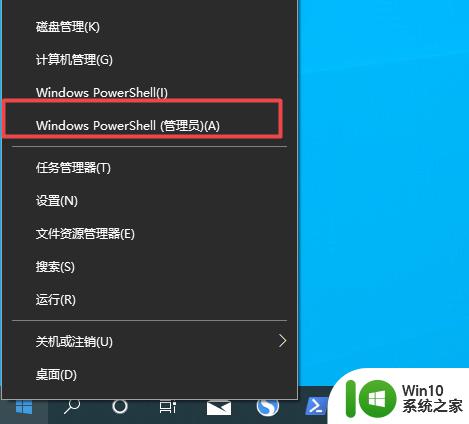 win10激活系统的详细步骤_win10怎么激活系统