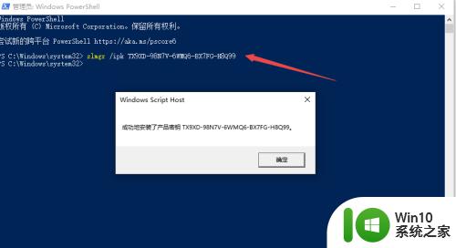 win10激活系统的详细步骤_win10怎么激活系统