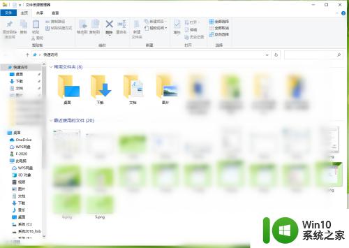 win10设置打开文件夹窗口默认大小的方法_win10怎么设置文件夹窗口默认大小