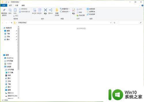 win10设置打开文件夹窗口默认大小的方法_win10怎么设置文件夹窗口默认大小