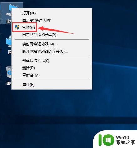 win10格式化硬盘的方法_win10磁盘怎么格式化