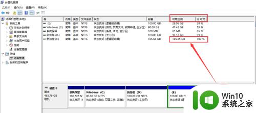 win10格式化硬盘的方法_win10磁盘怎么格式化