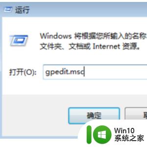 win10屏保关不掉怎么回事_win10屏保关不掉怎么解决