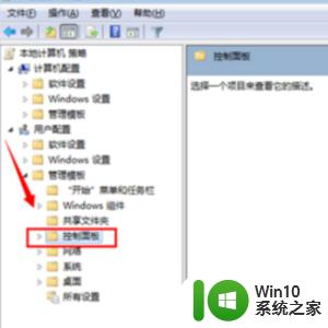 win10屏保关不掉怎么回事_win10屏保关不掉怎么解决