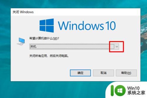 windows10怎么注销账户_windows10注销账户的方法