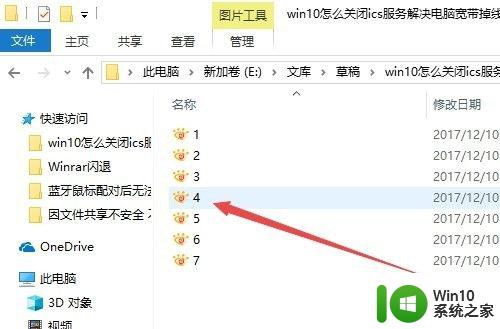 win10设置文件夹默认大图标的方法 win10如何让文件默认大图标显示
