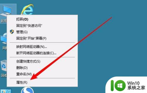 win10如何提升性能_win10提升性能的方法