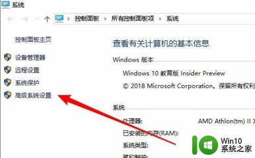 win10如何提升性能_win10提升性能的方法