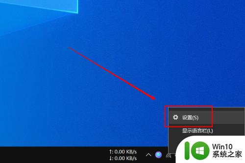 win10重置输入法设置的方法_win10怎么重置输入法设置