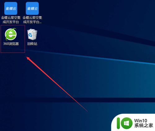 win10安装软件的方法 win10如何安装软件