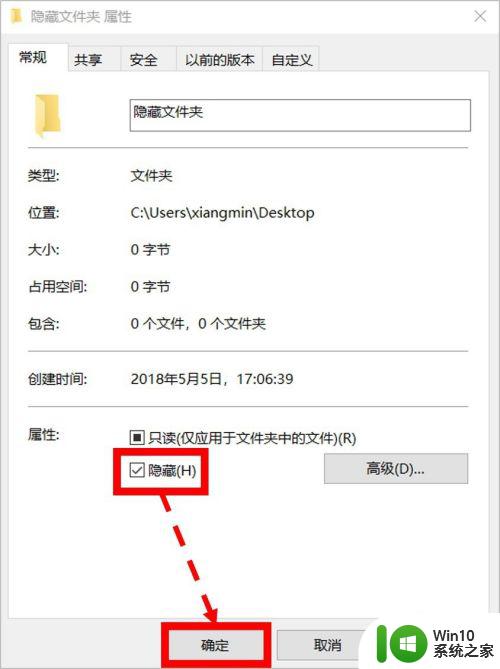 win10开启和关闭隐藏文件的方法_win10怎么开启或关闭隐藏文件夹