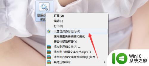 win10家庭版启用虚拟机的方法_win10家庭版怎么安装虚拟机