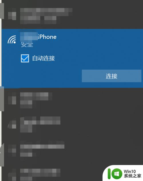 win10找不到iphone热点怎么办_win10找不到iPhone热点怎么解决