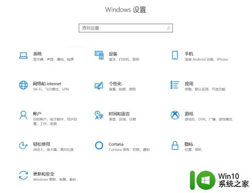 win10设置认识的下载位置的方法_win10怎么修改微软商店的下载位置