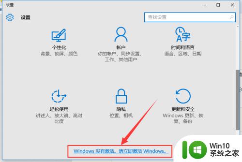 win10怎么一键激活_win10一键激活的教程