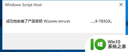 win10怎么一键激活_win10一键激活的教程